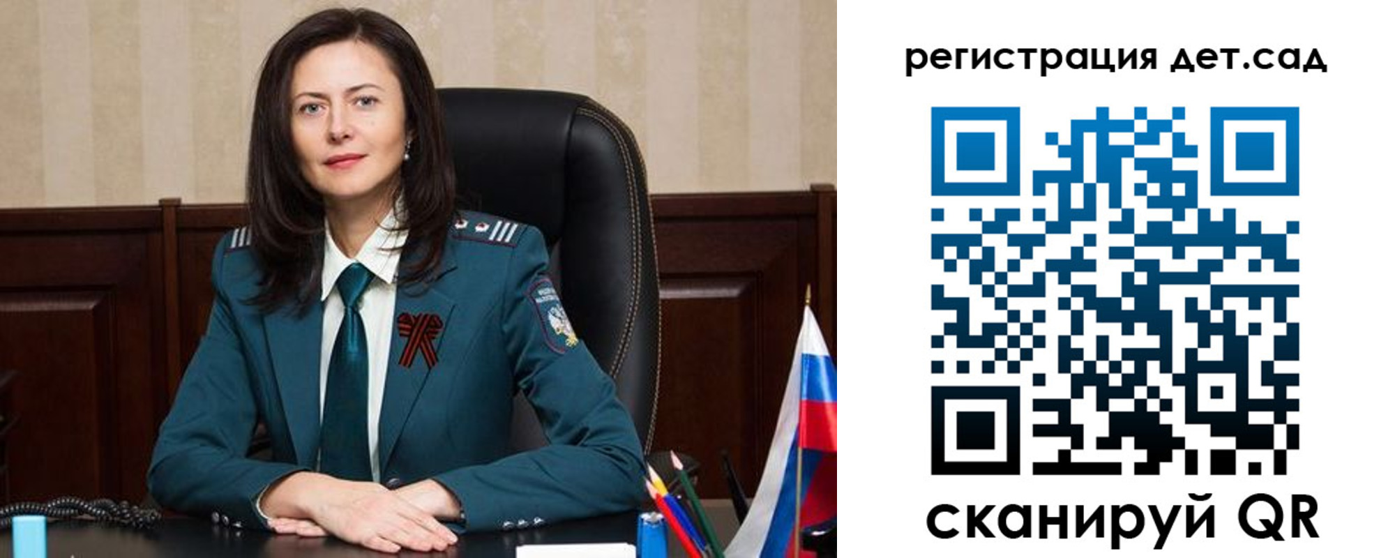прописка паспорт в Калининске